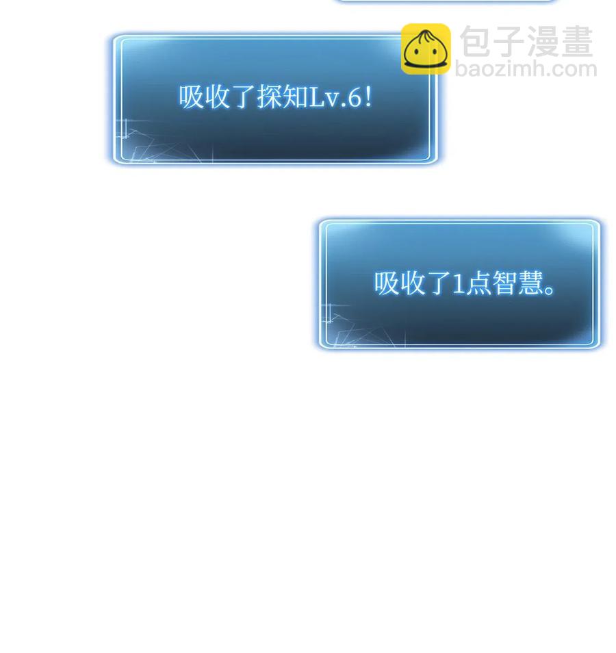 94 是非之地(1/2)-第94话