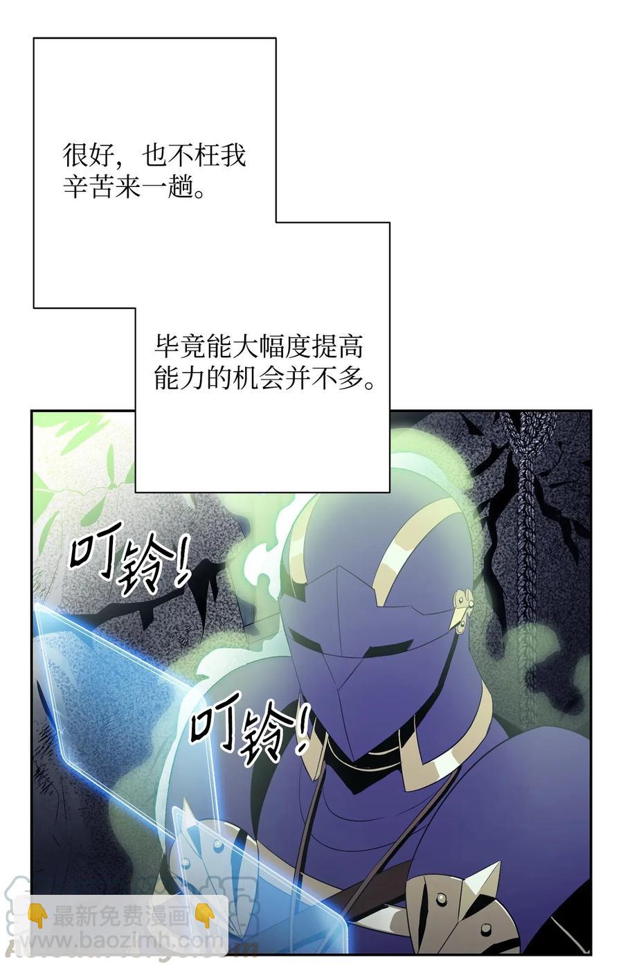 94 是非之地(1/2)-第94话