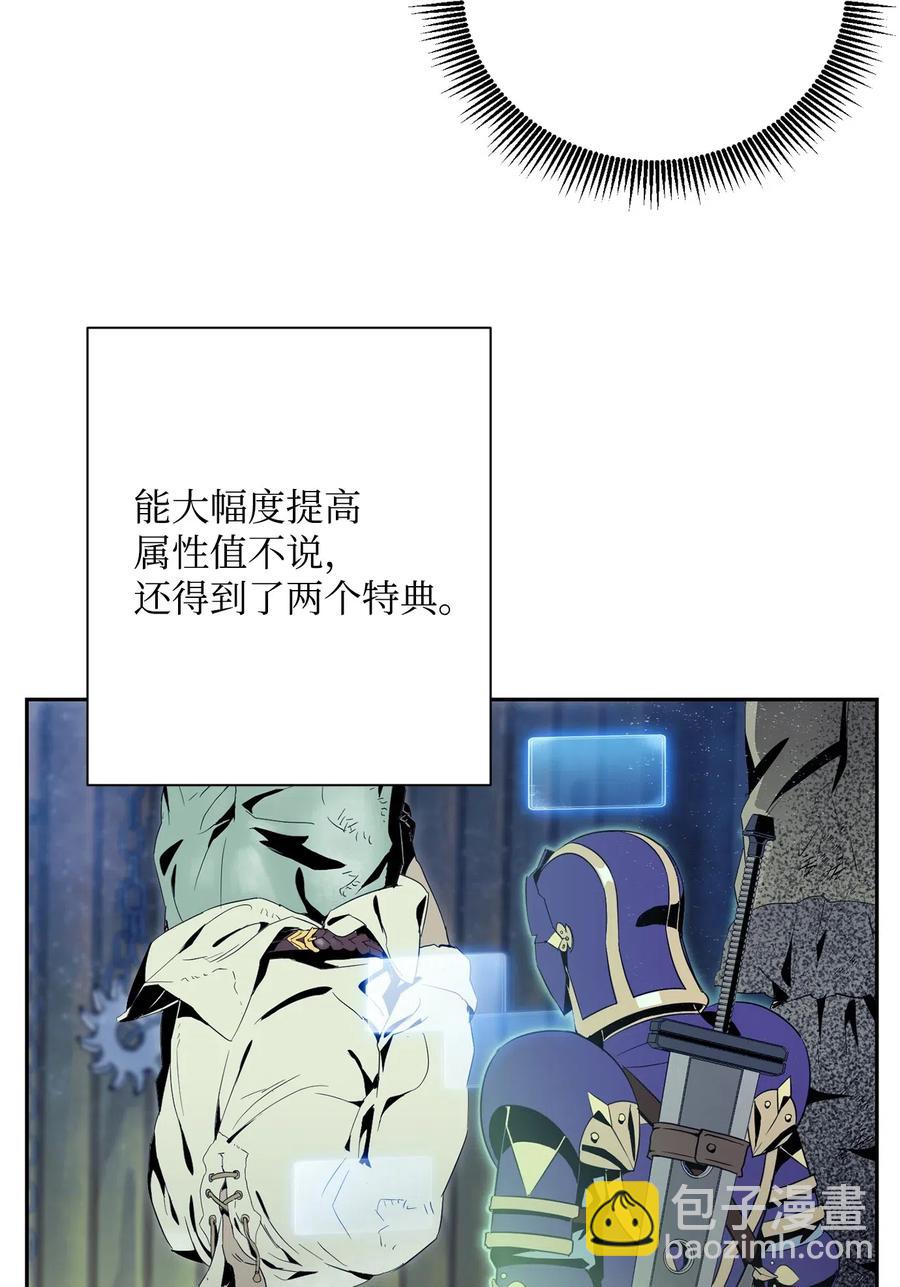 94 是非之地(1/2)-第94话