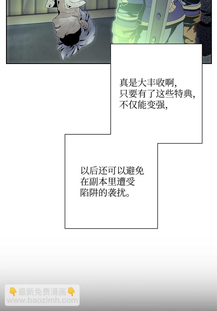 94 是非之地(1/2)-第94话