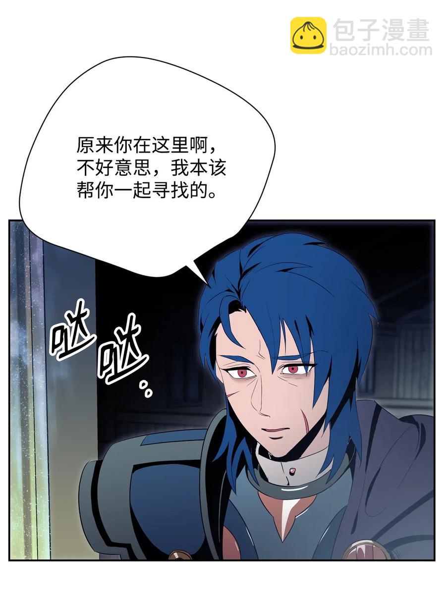 94 是非之地(1/2)-第94话