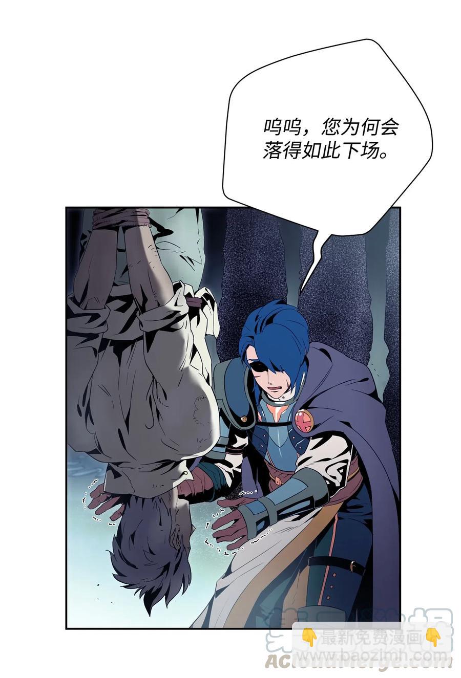94 是非之地(1/2)-第94话