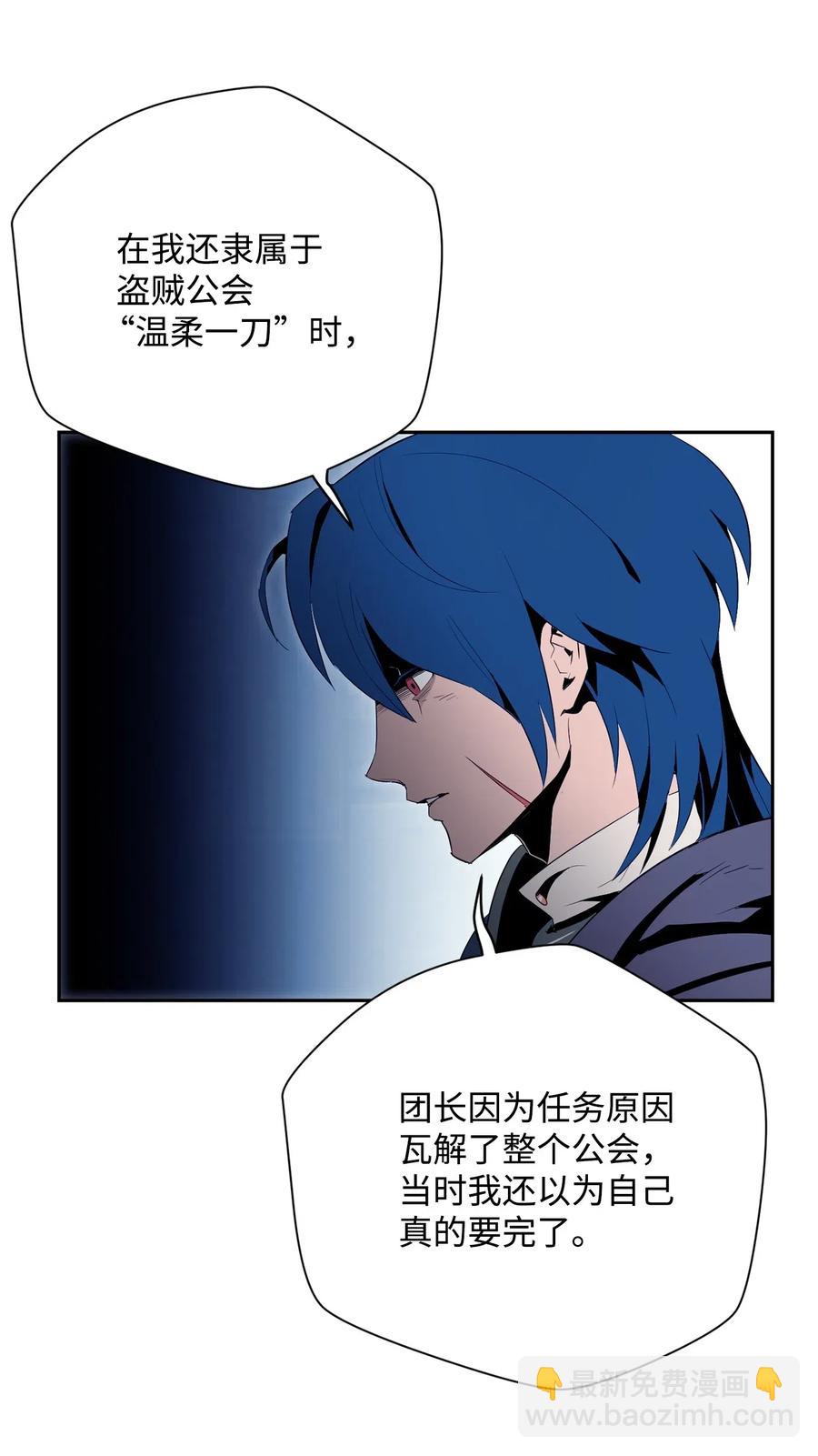 94 是非之地(1/2)-第94话