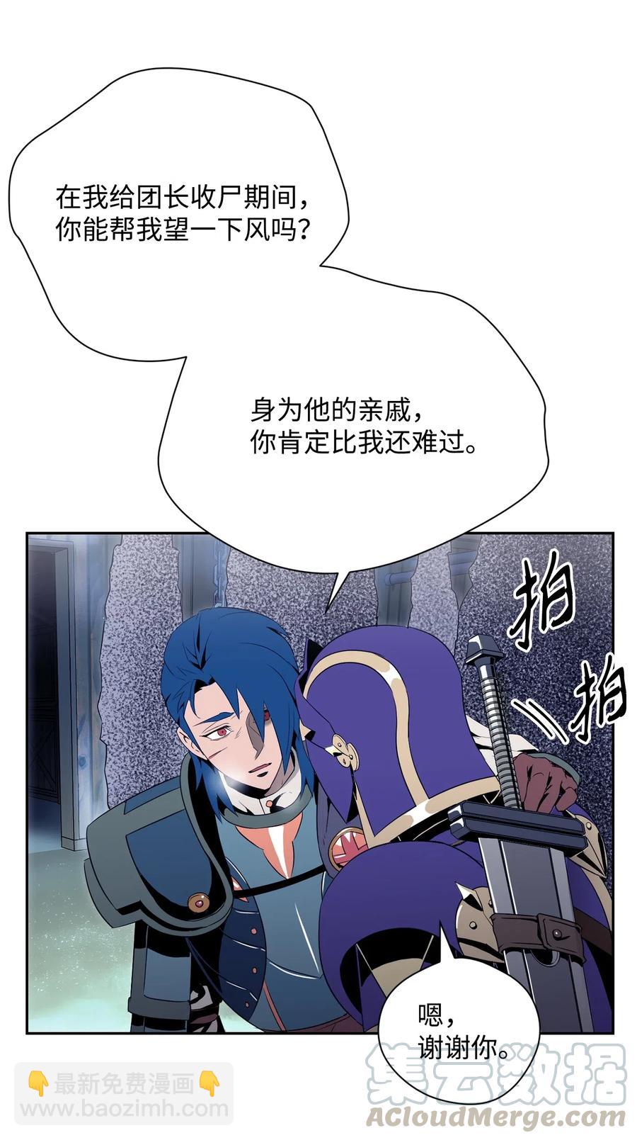 94 是非之地(1/2)-第94话