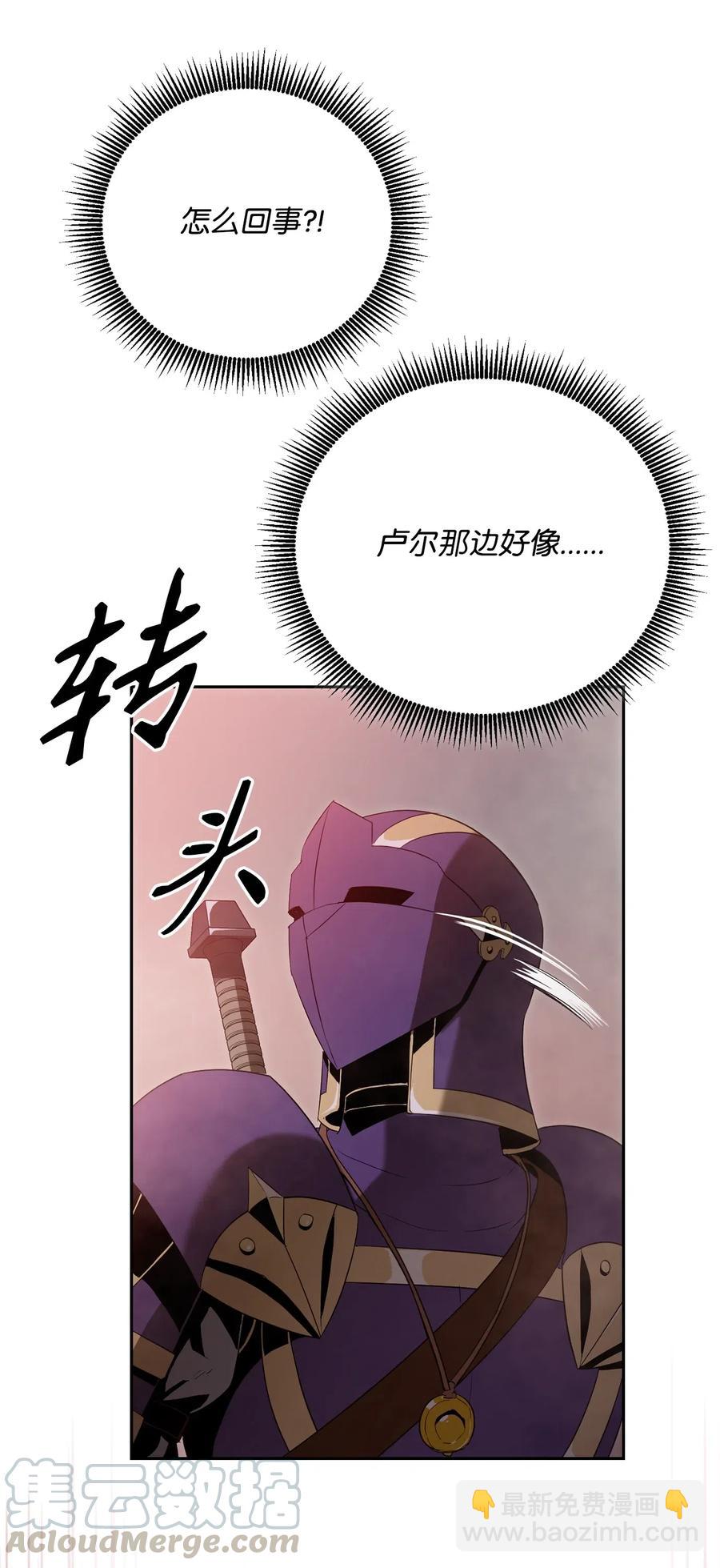94 是非之地(1/2)-第94话