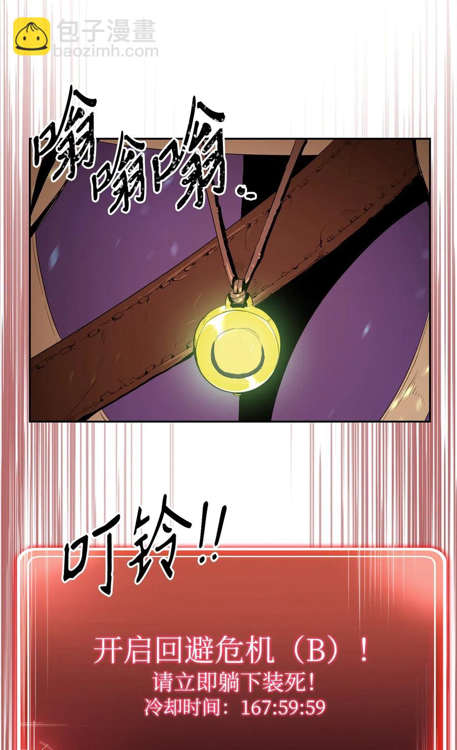 94 是非之地(1/2)-第94话