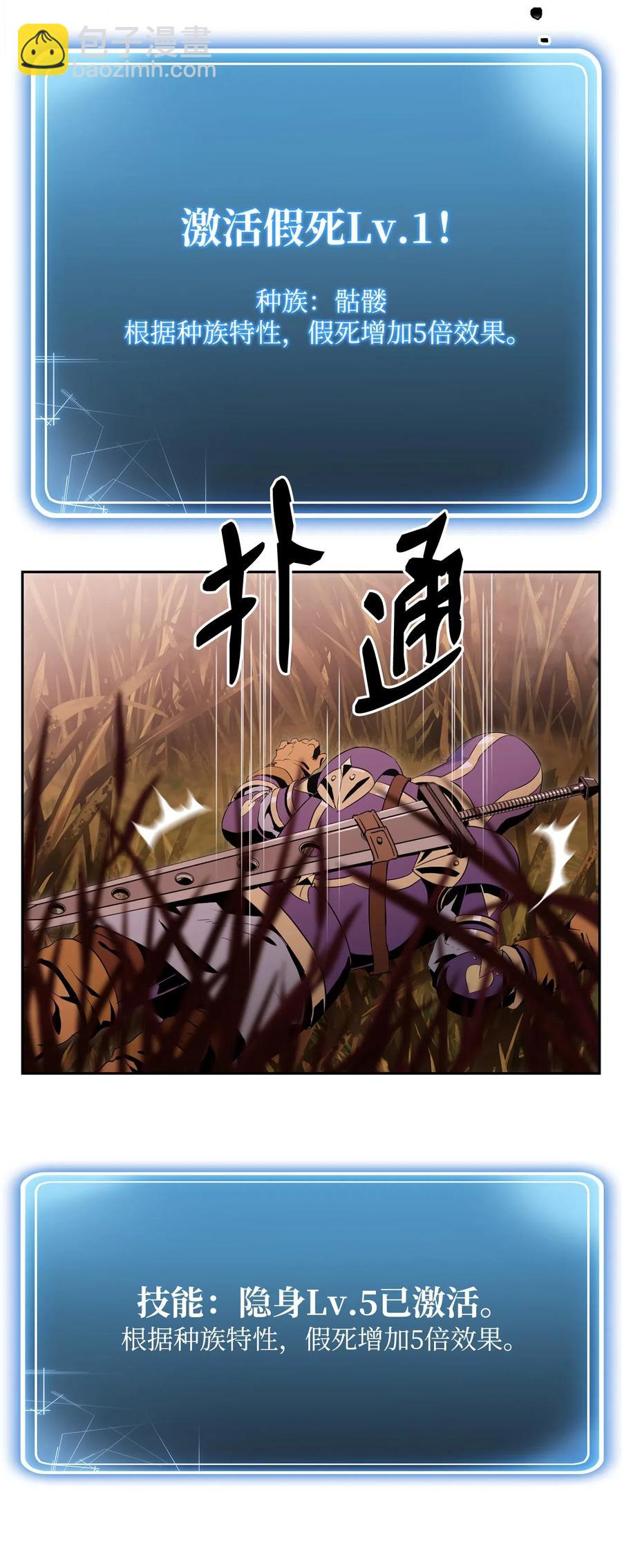 94 是非之地(1/2)-第94话