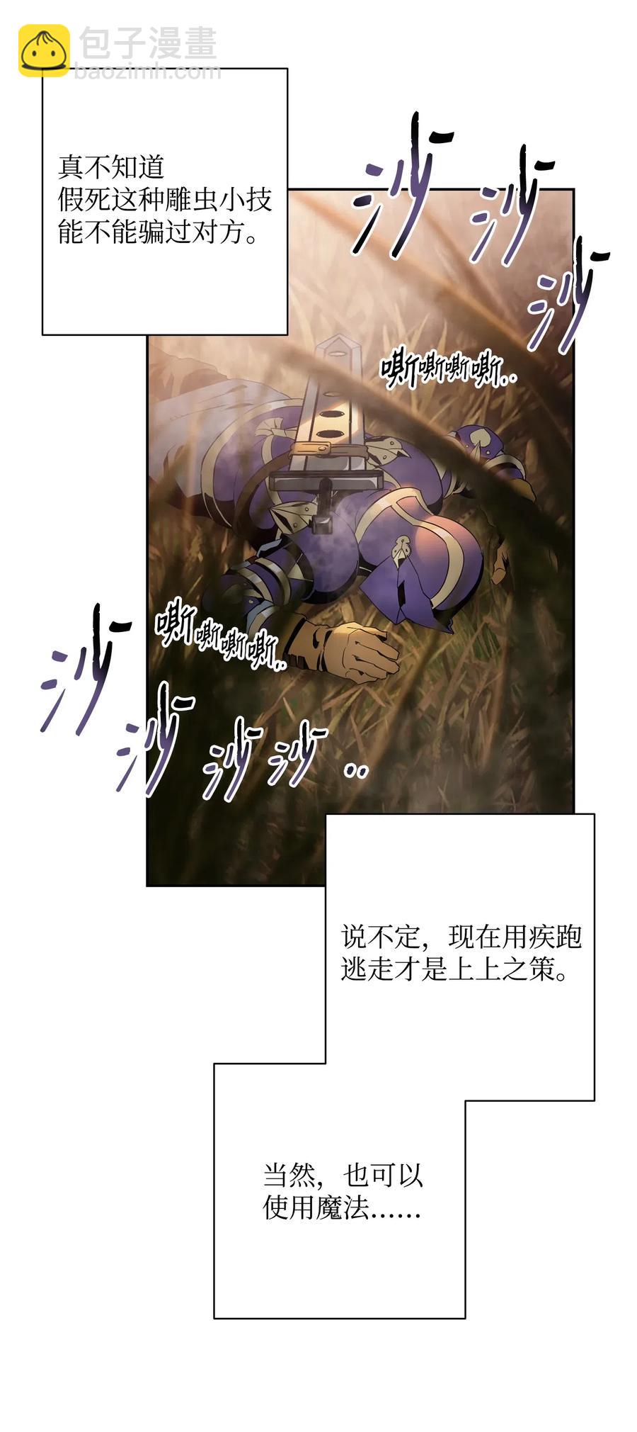 94 是非之地(1/2)-第94话