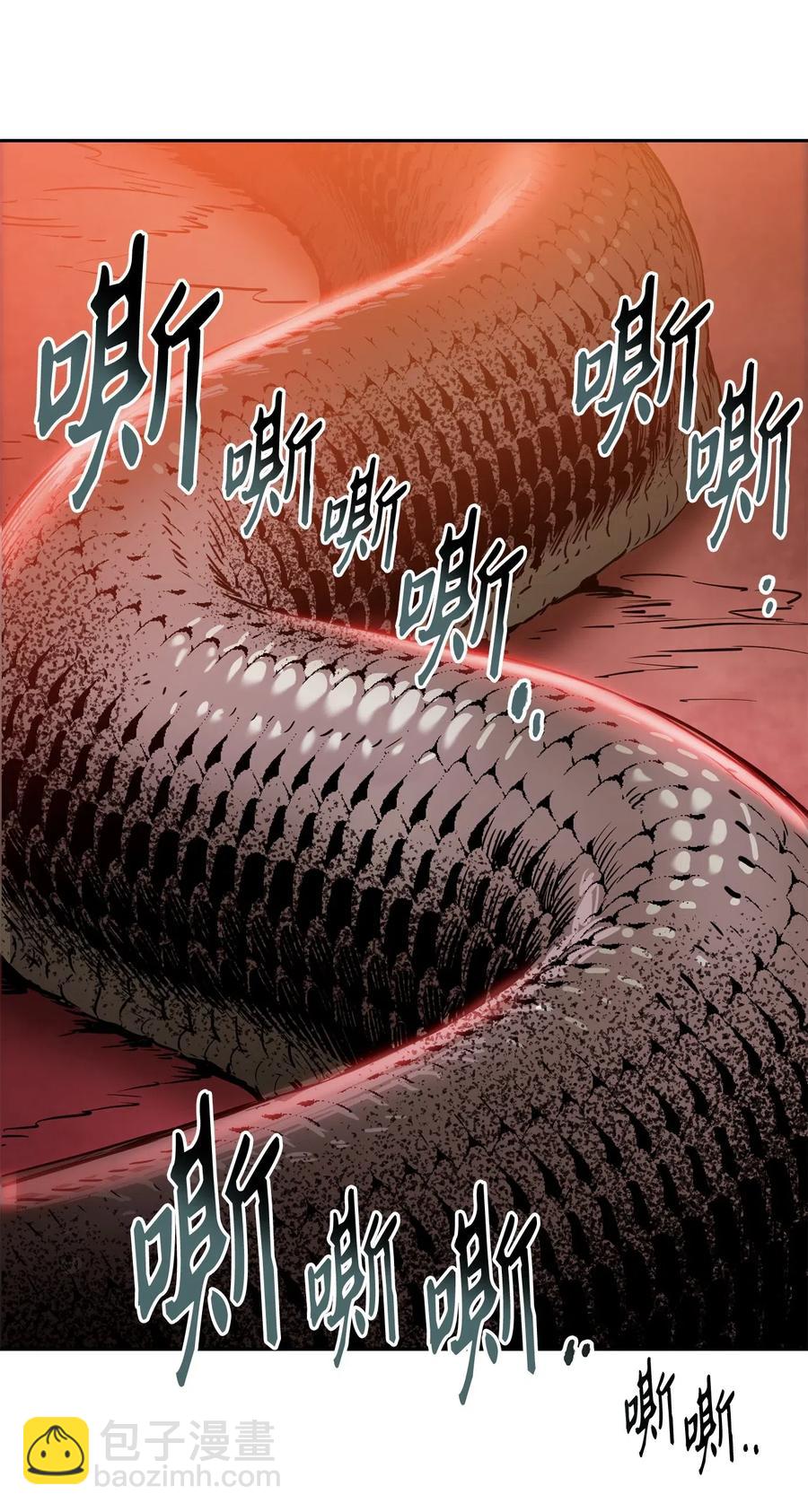 94 是非之地(1/2)-第94话