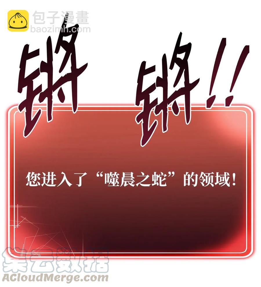 94 是非之地(1/2)-第94话