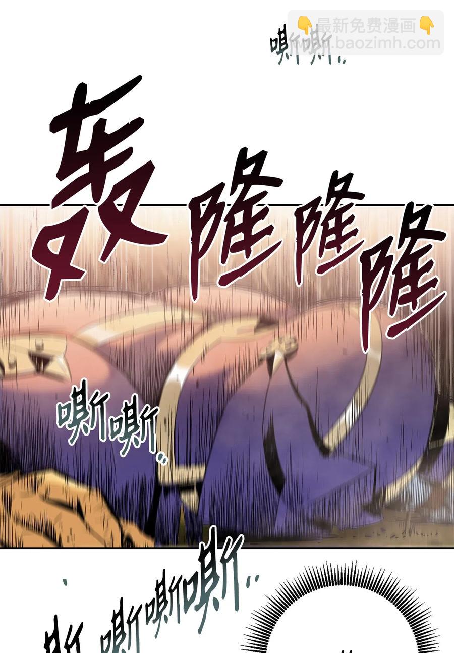 94 是非之地(1/2)-第94话
