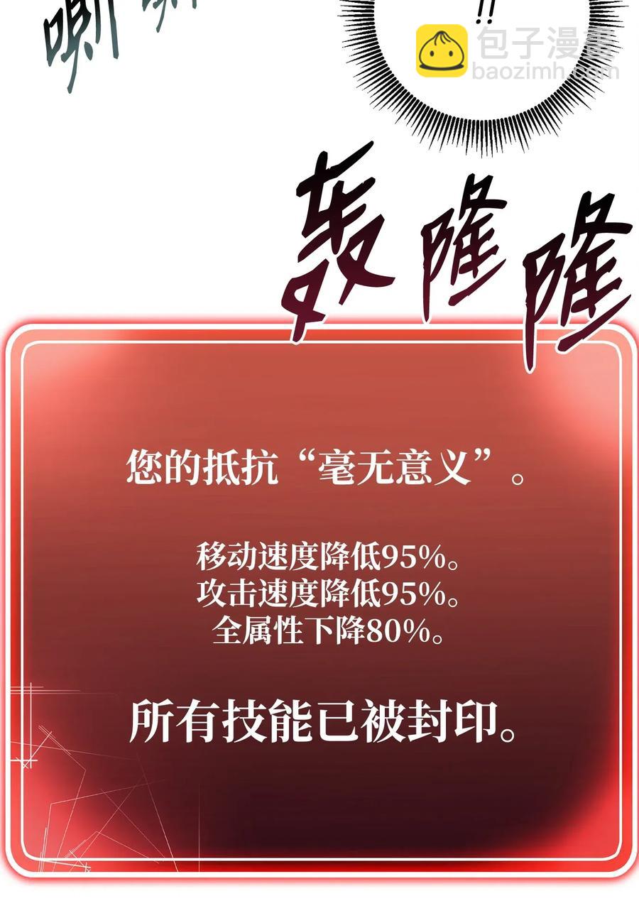 94 是非之地(1/2)-第94话