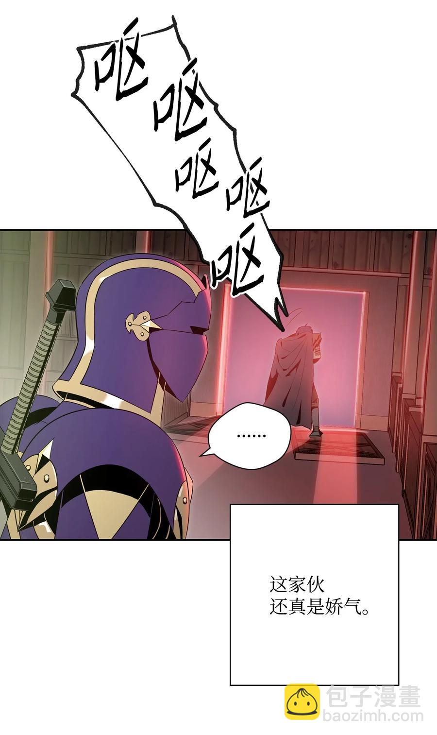 94 是非之地(1/2)-第94话
