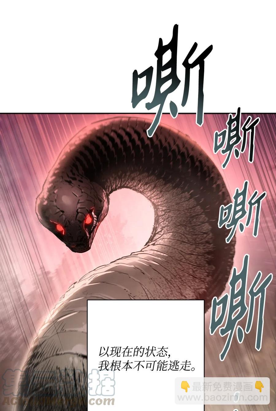 94 是非之地(1/2)-第94话