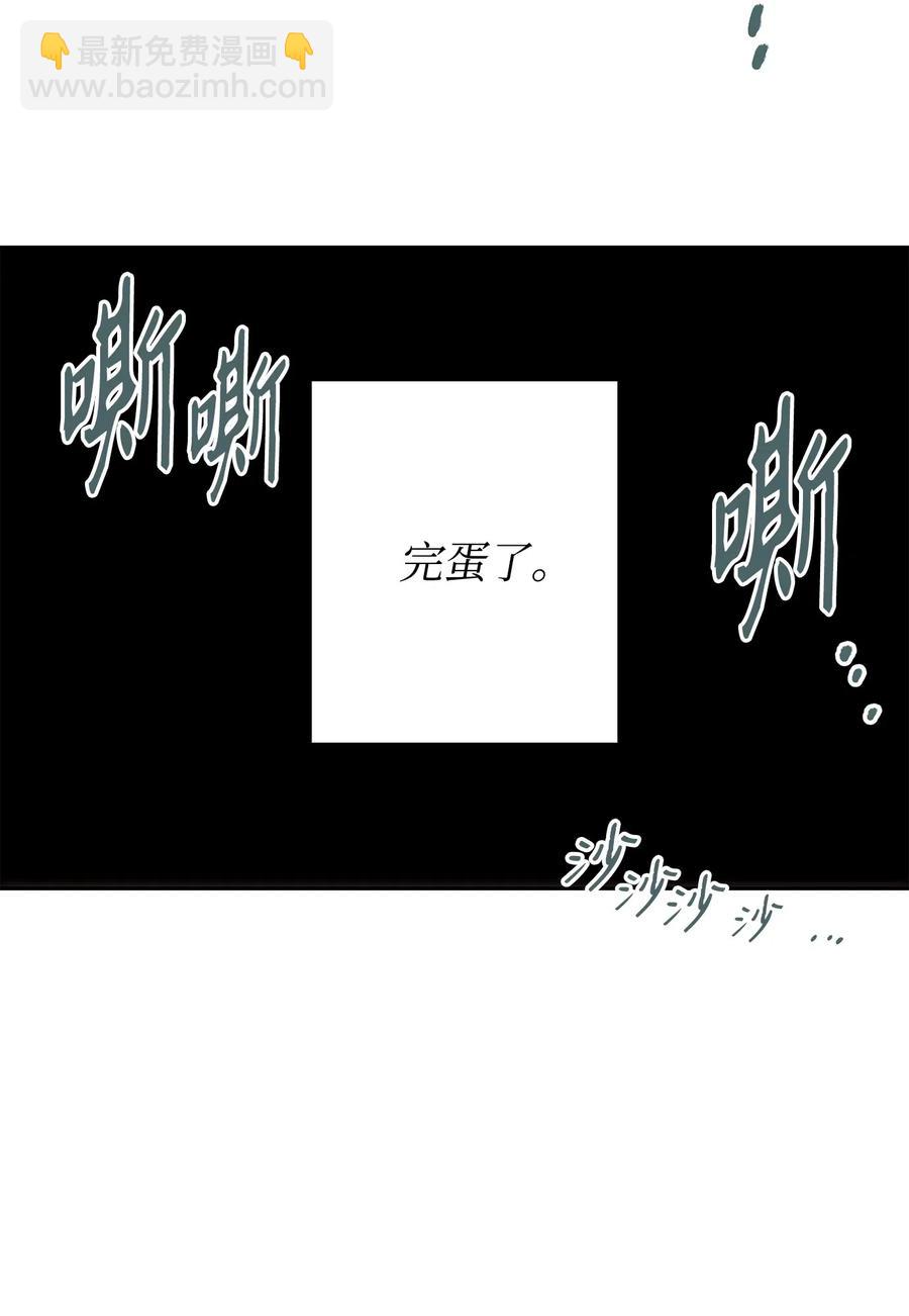 94 是非之地(1/2)-第94话