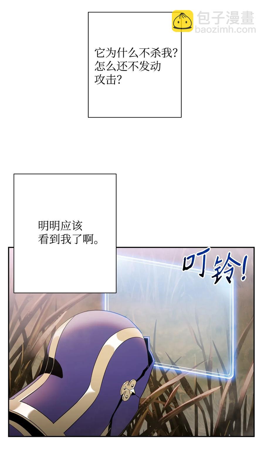 94 是非之地(1/2)-第94话