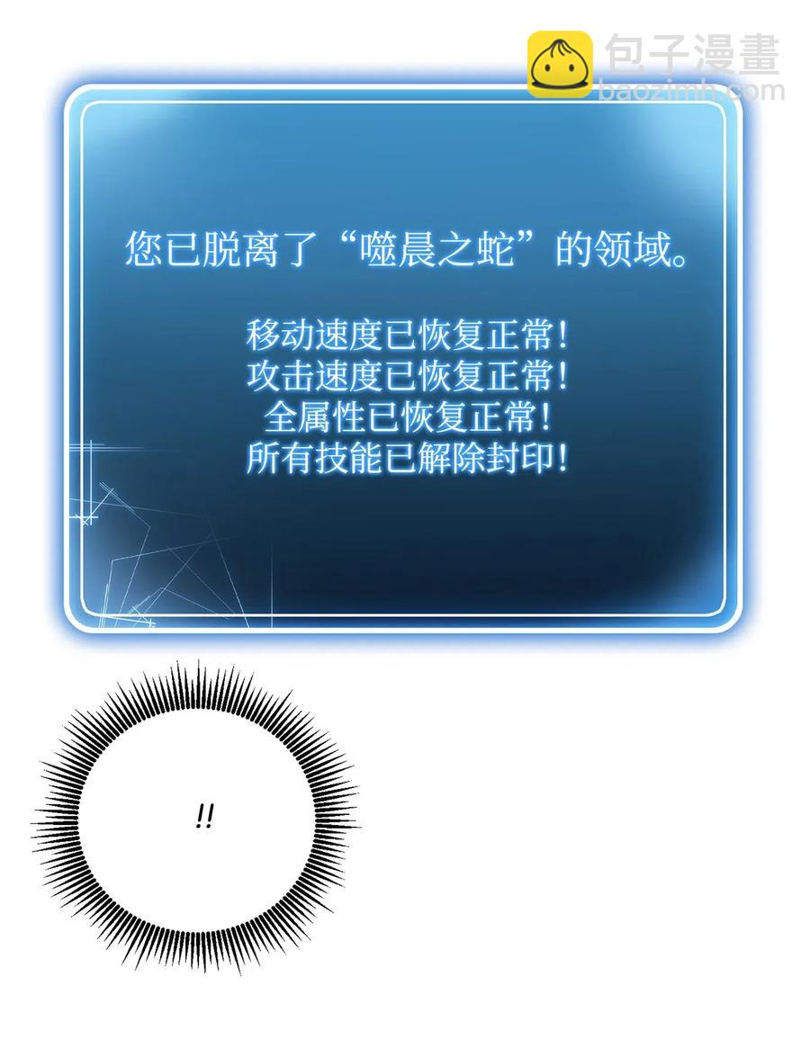 94 是非之地(1/2)-第94话
