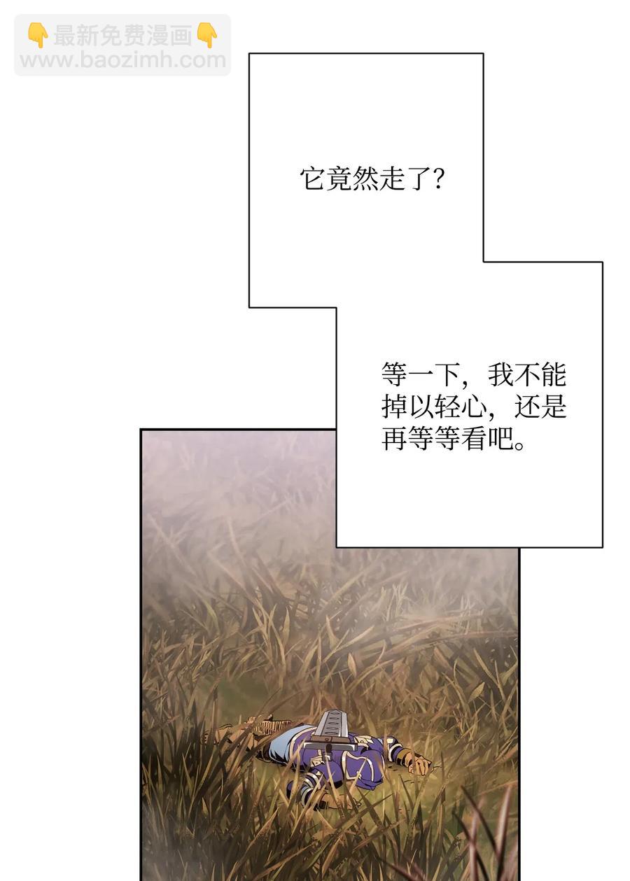 94 是非之地(1/2)-第94话
