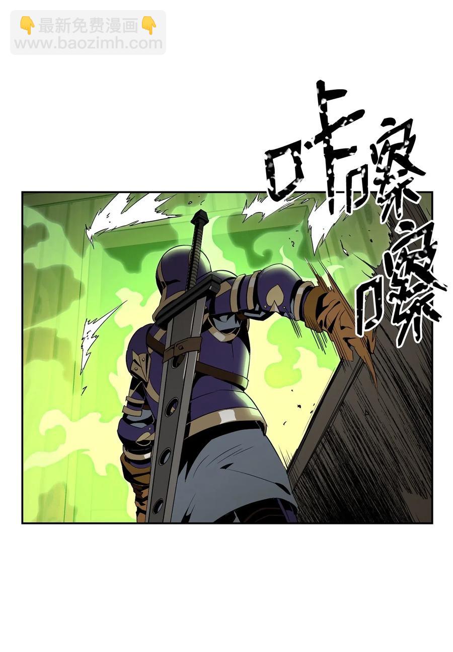 94 是非之地(1/2)-第94话