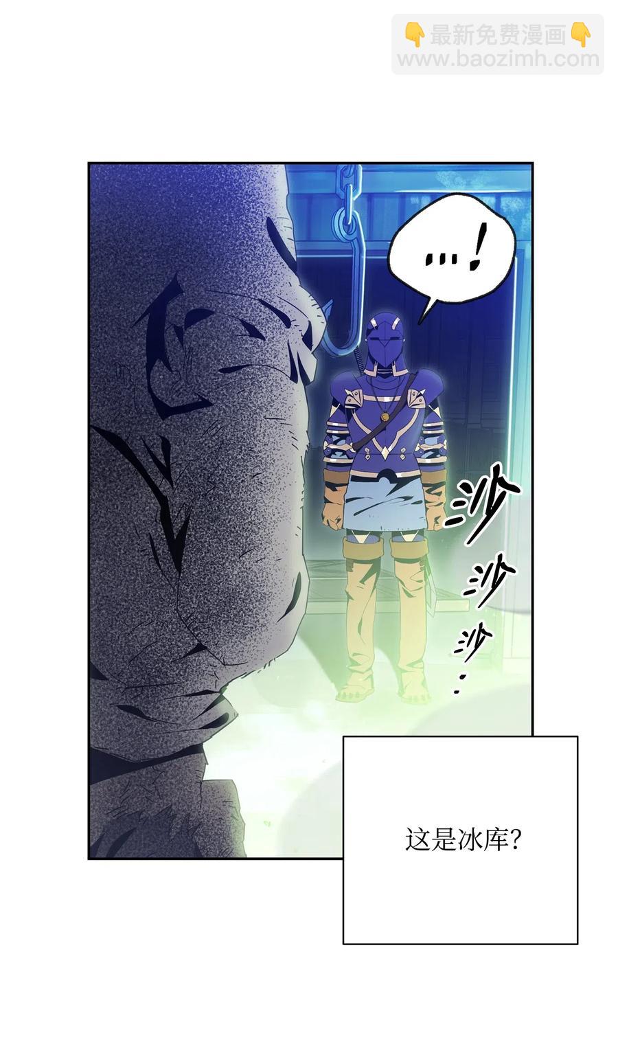 94 是非之地(1/2)-第94话