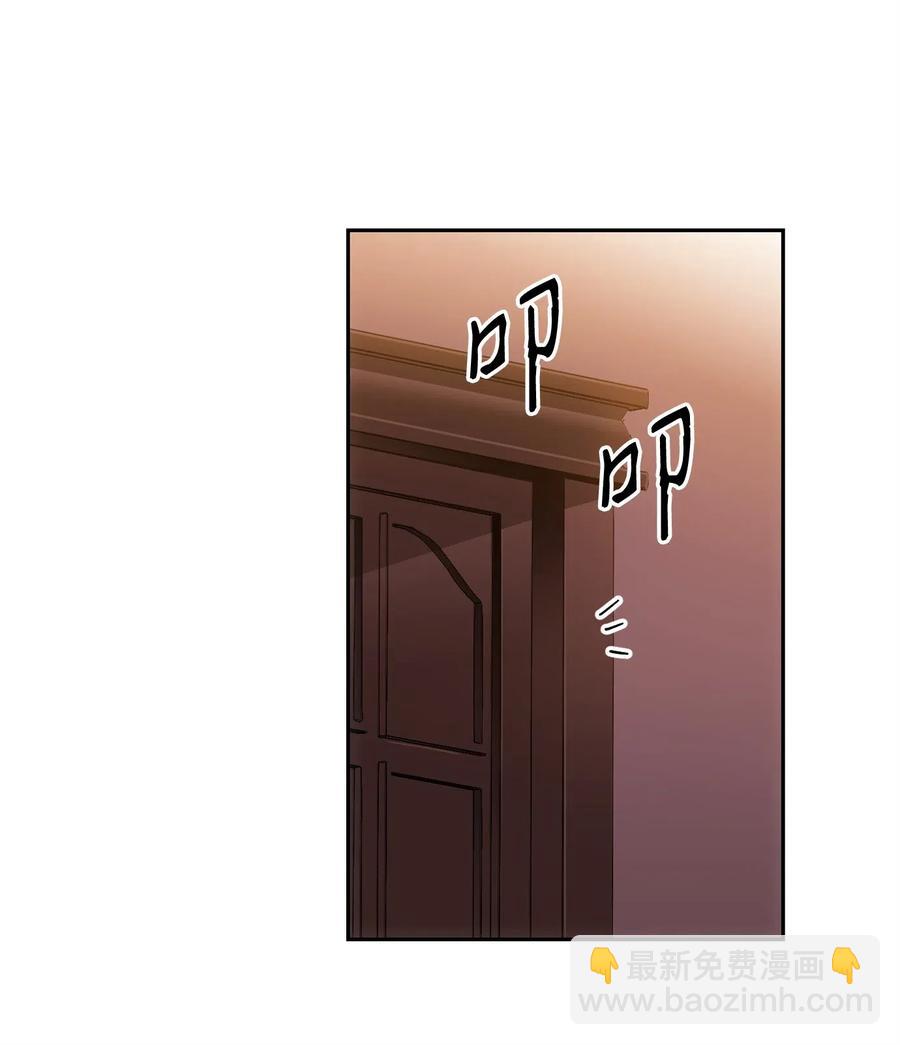 96 吞噬(1/2)-第96话
