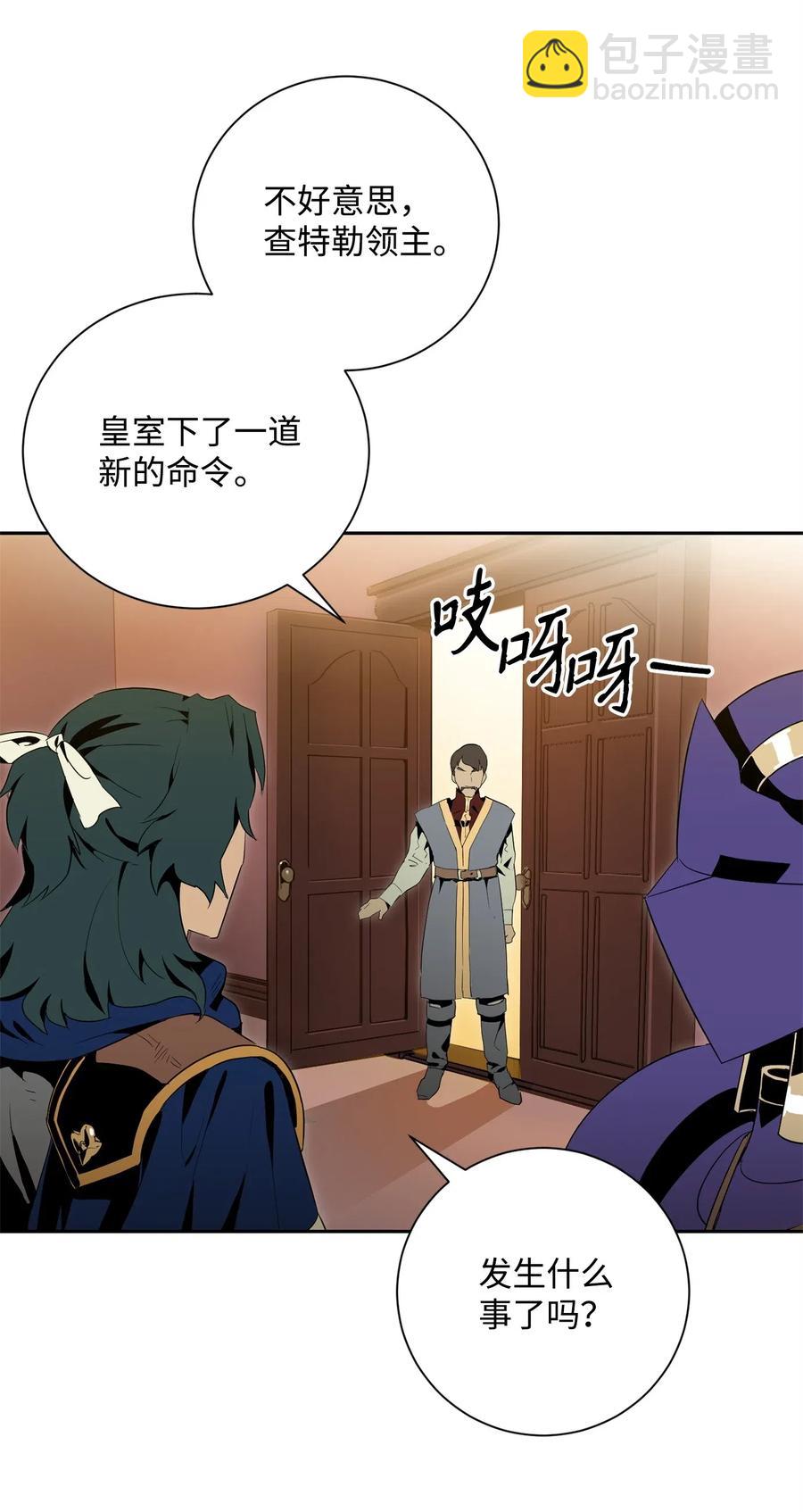 96 吞噬(1/2)-第96话