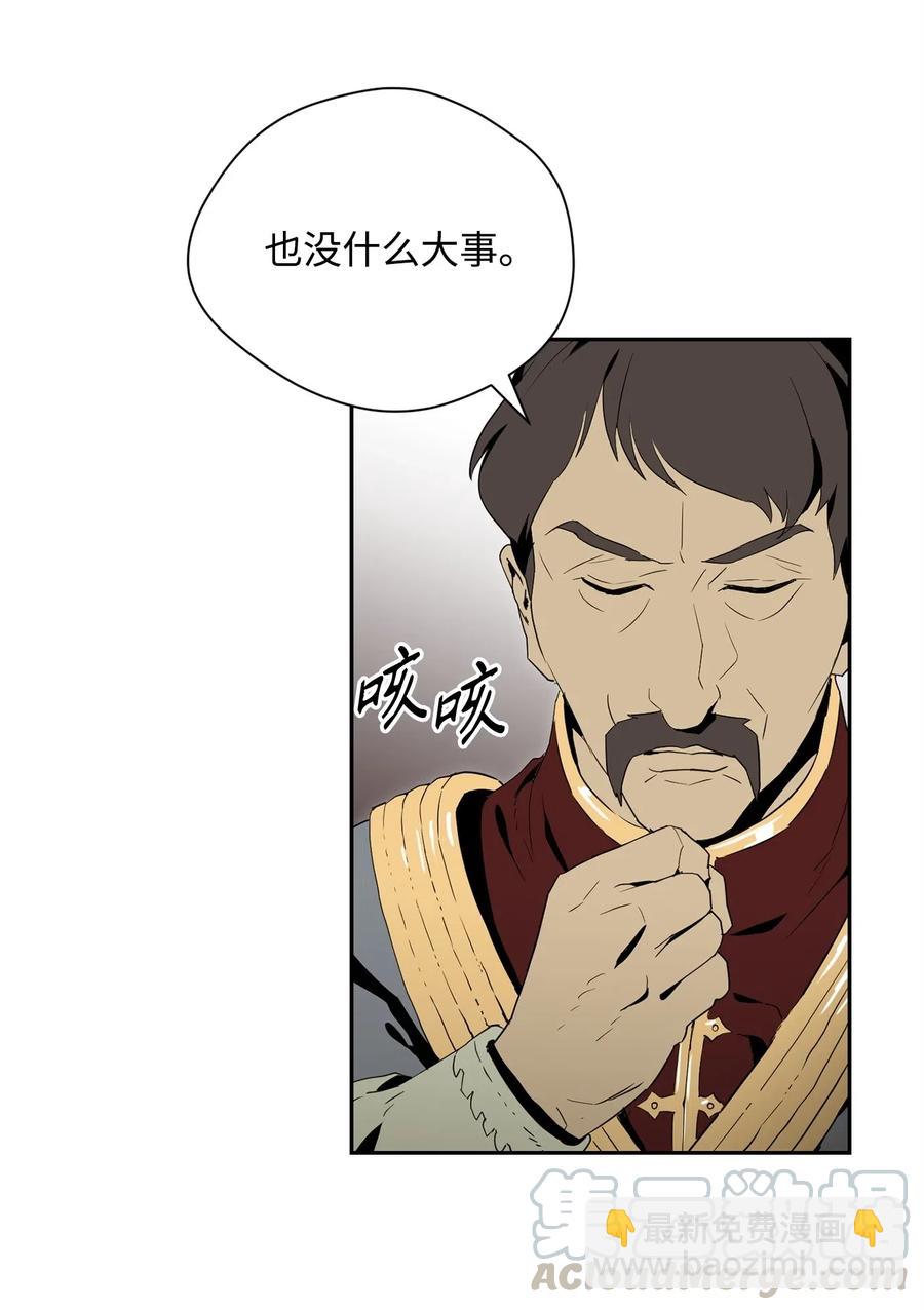 96 吞噬(1/2)-第96话