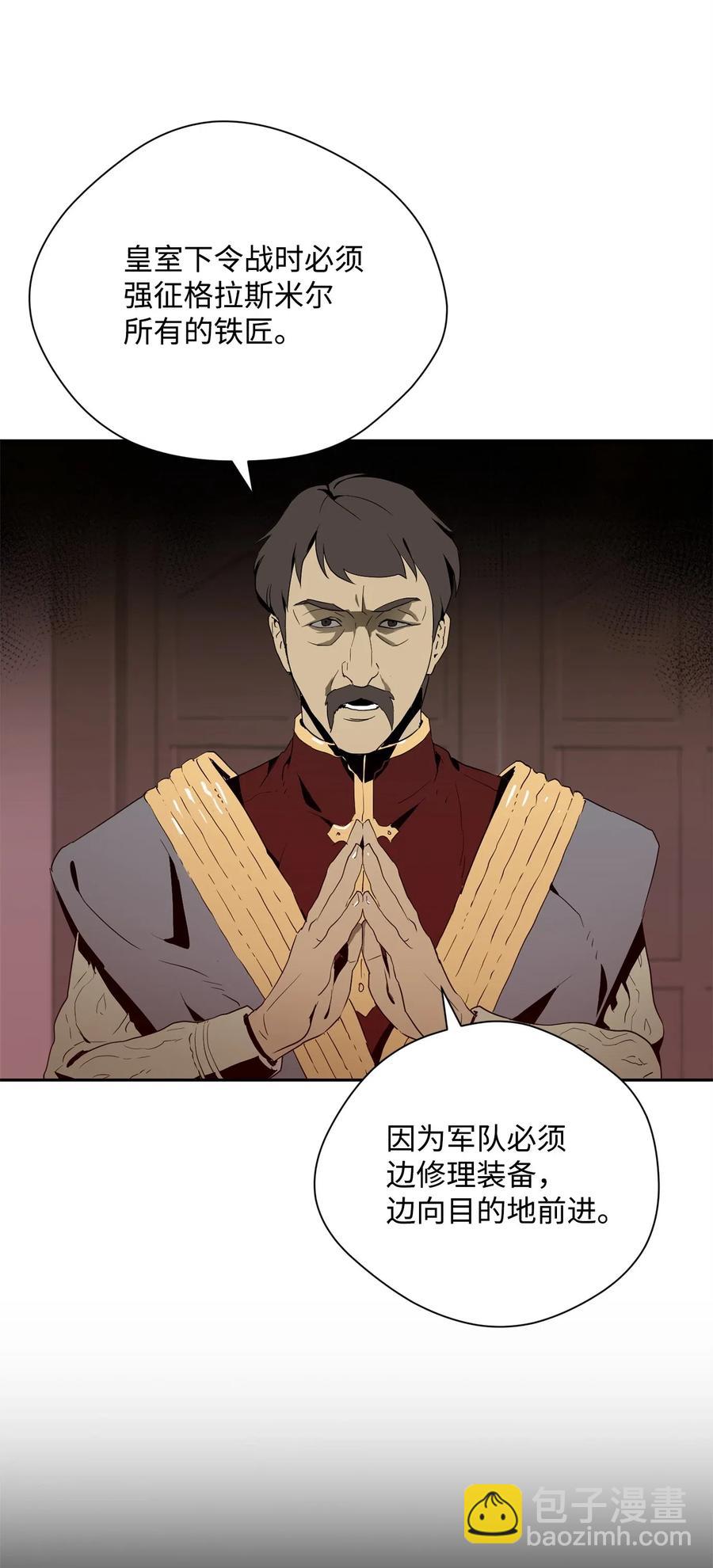 96 吞噬(1/2)-第96话