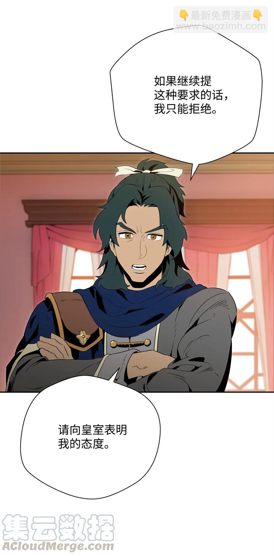 96 吞噬(1/2)-第96话