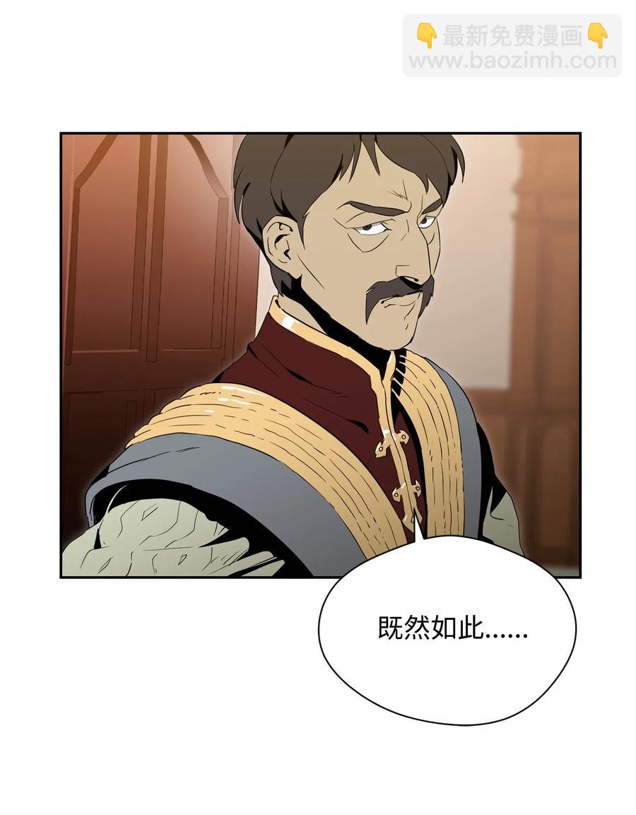 96 吞噬(1/2)-第96话