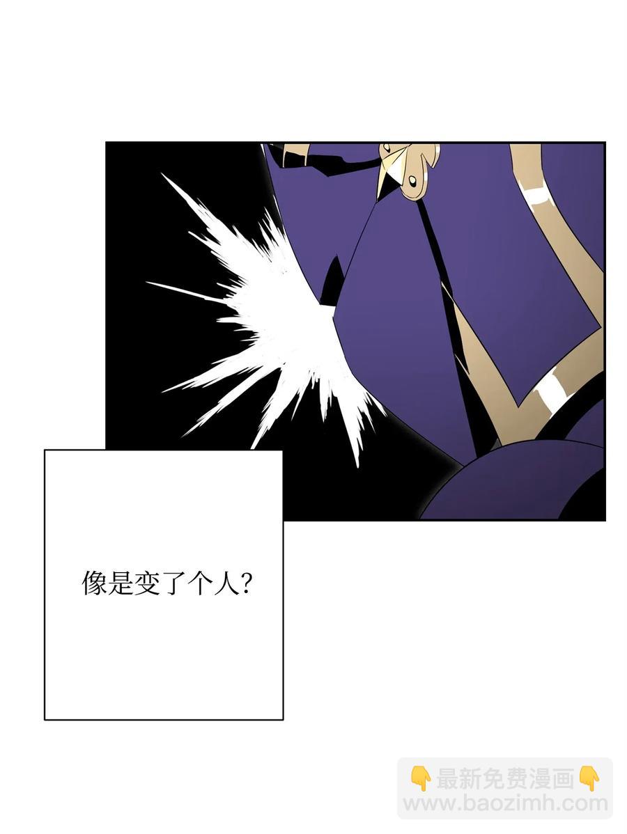 96 吞噬(1/2)-第96话