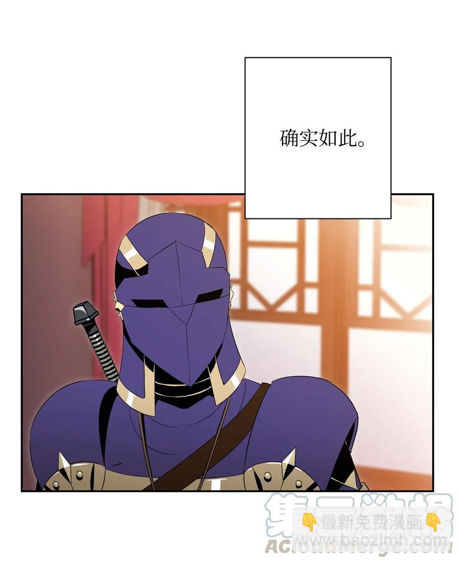 96 吞噬(1/2)-第96话