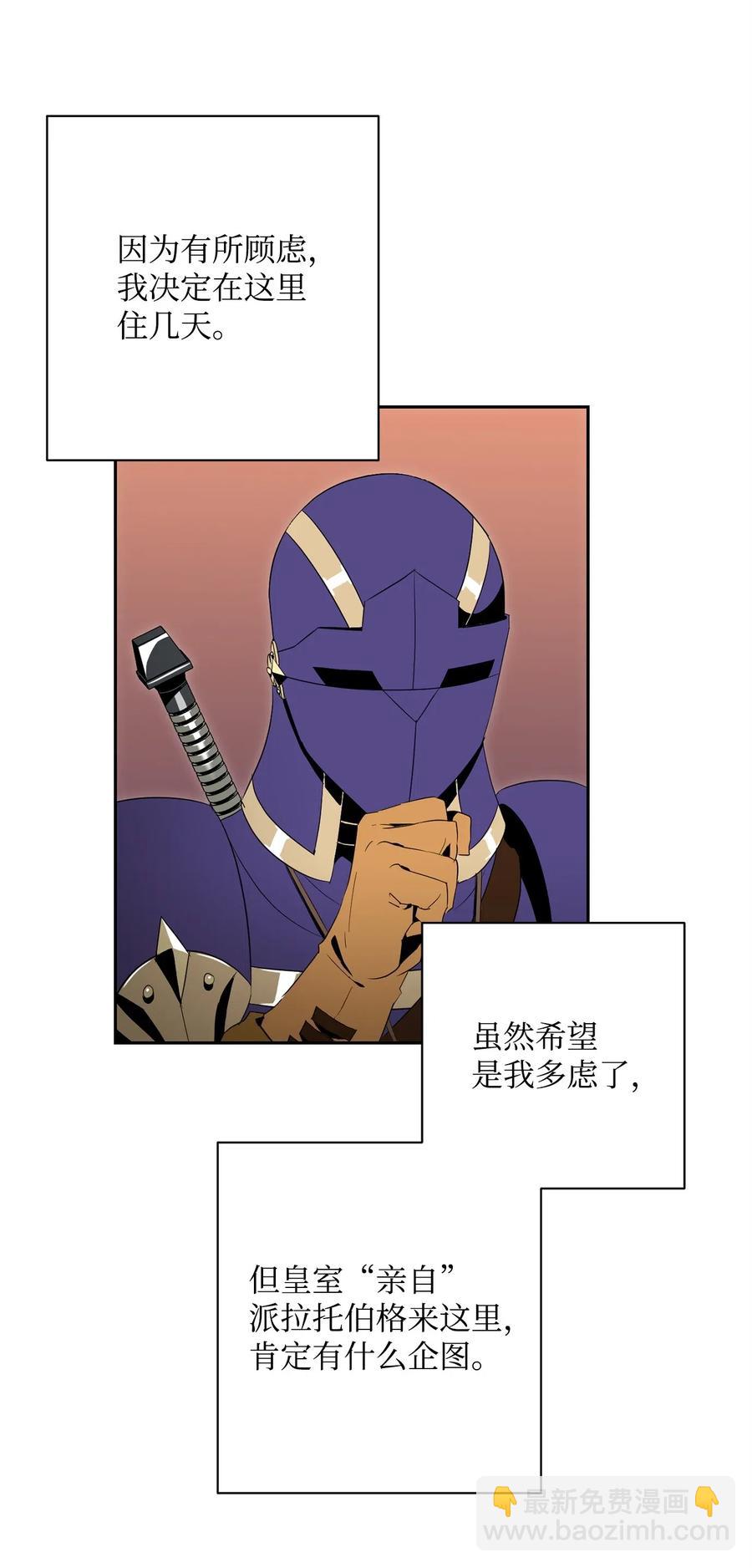96 吞噬(1/2)-第96话