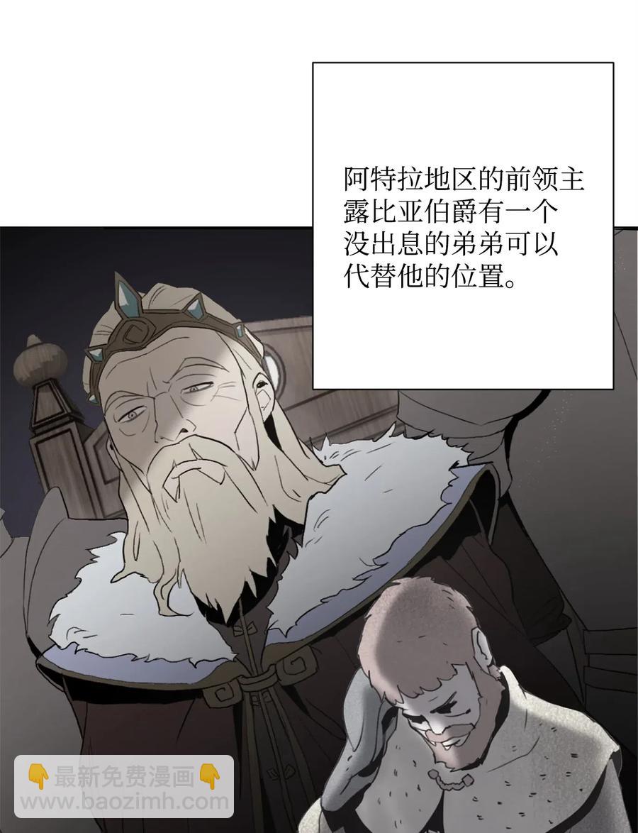 96 吞噬(1/2)-第96话