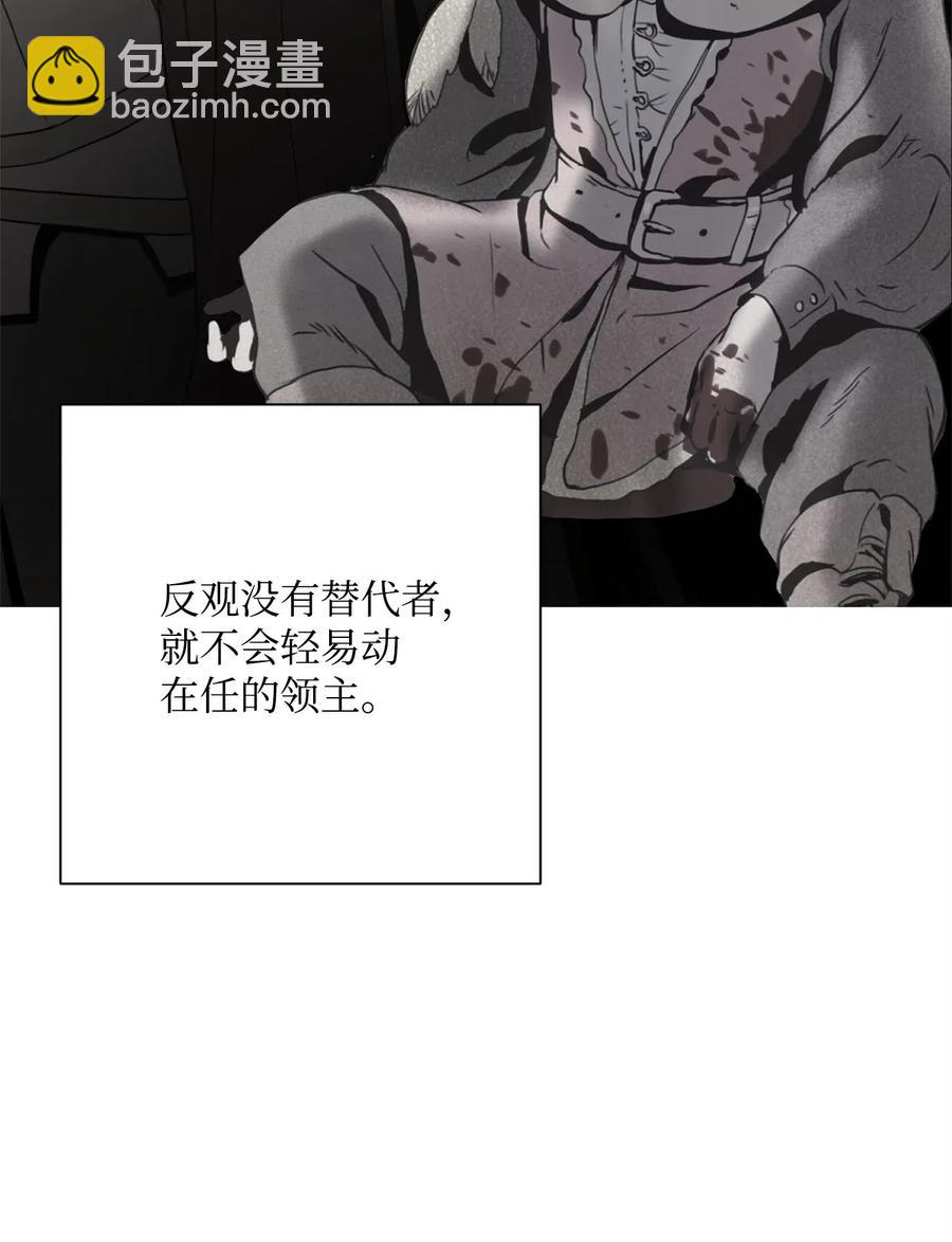 96 吞噬(1/2)-第96话