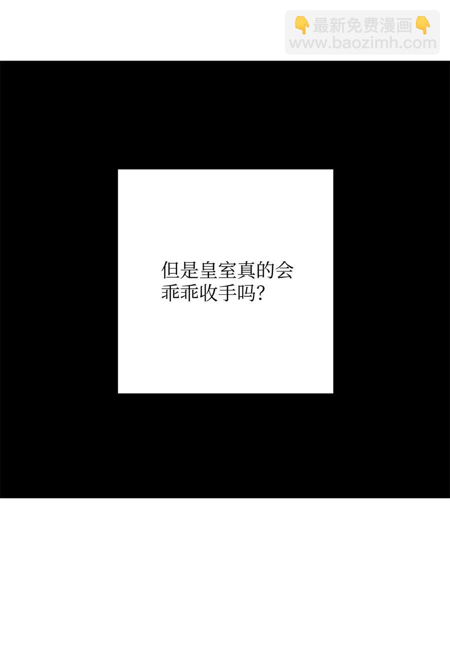 96 吞噬(1/2)-第96话