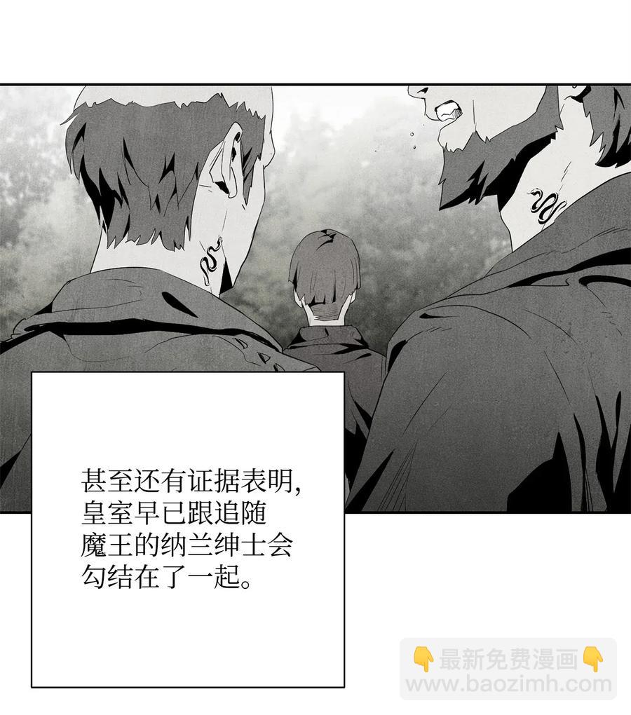 96 吞噬(1/2)-第96话