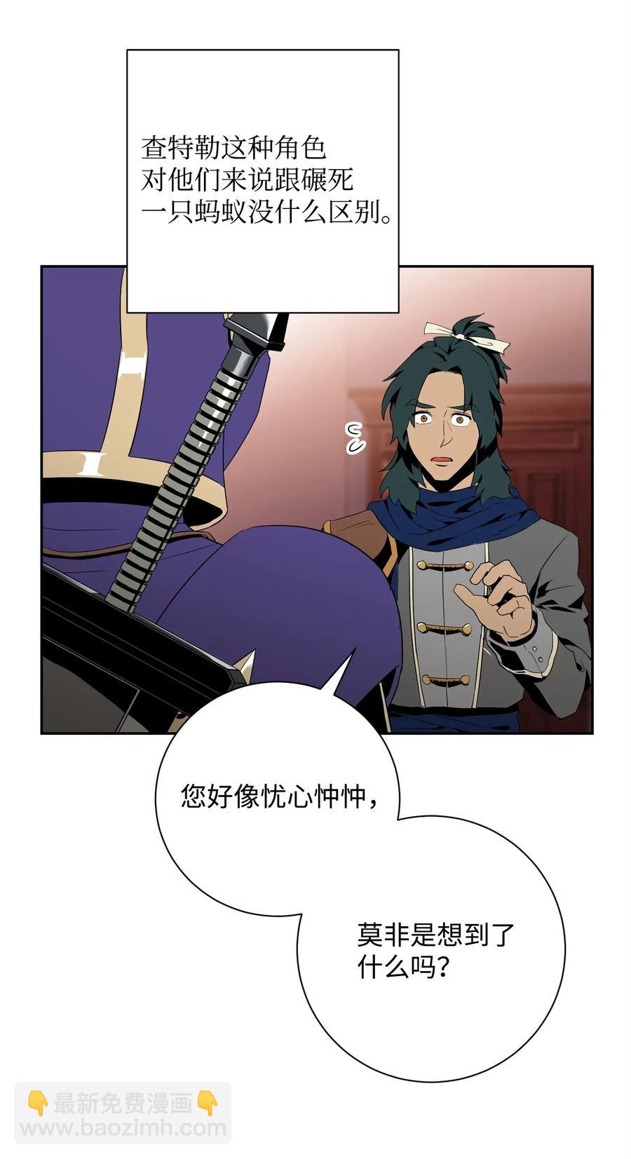 96 吞噬(1/2)-第96话