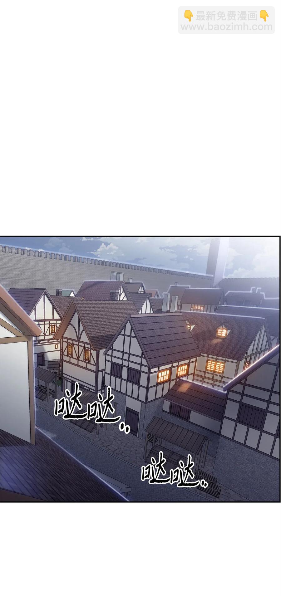96 吞噬(1/2)-第96话