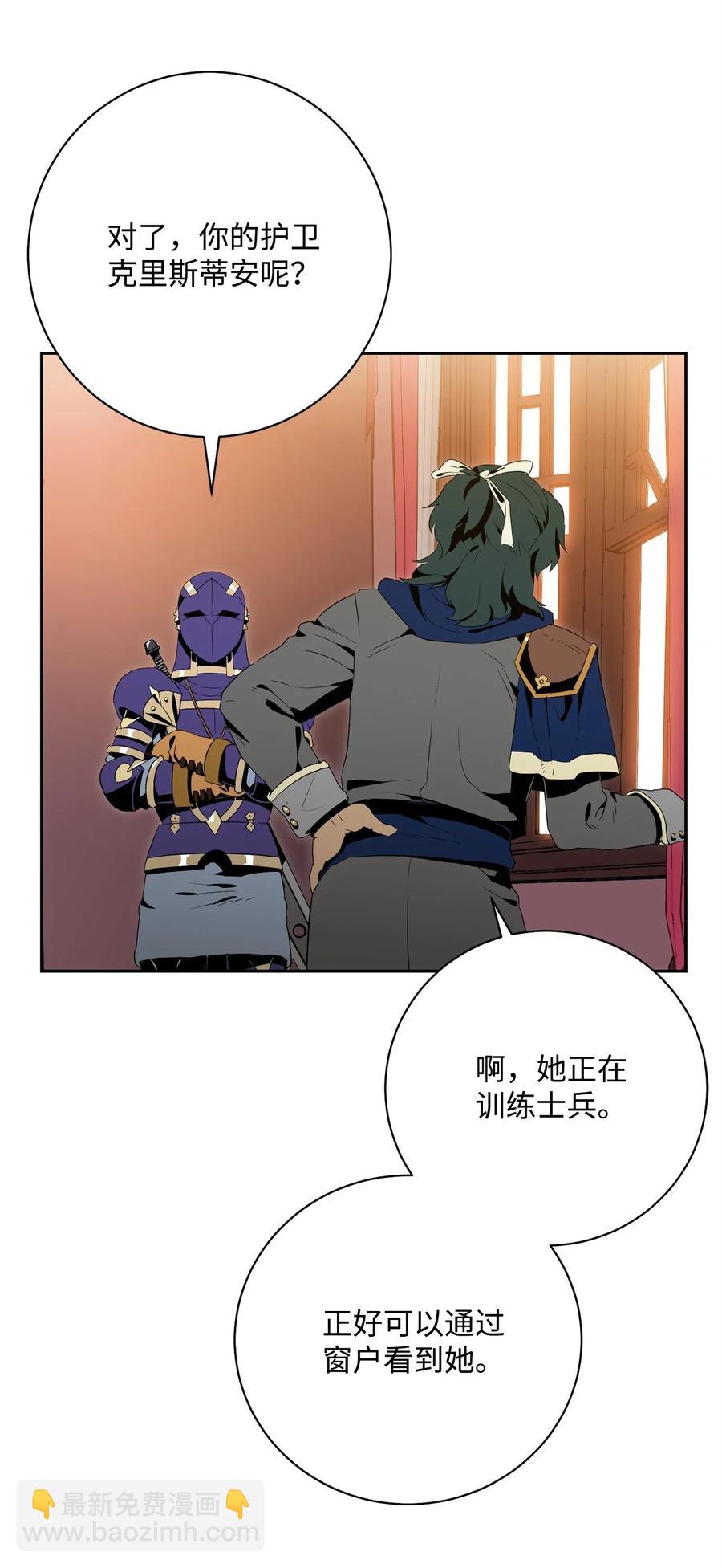 96 吞噬(1/2)-第96话