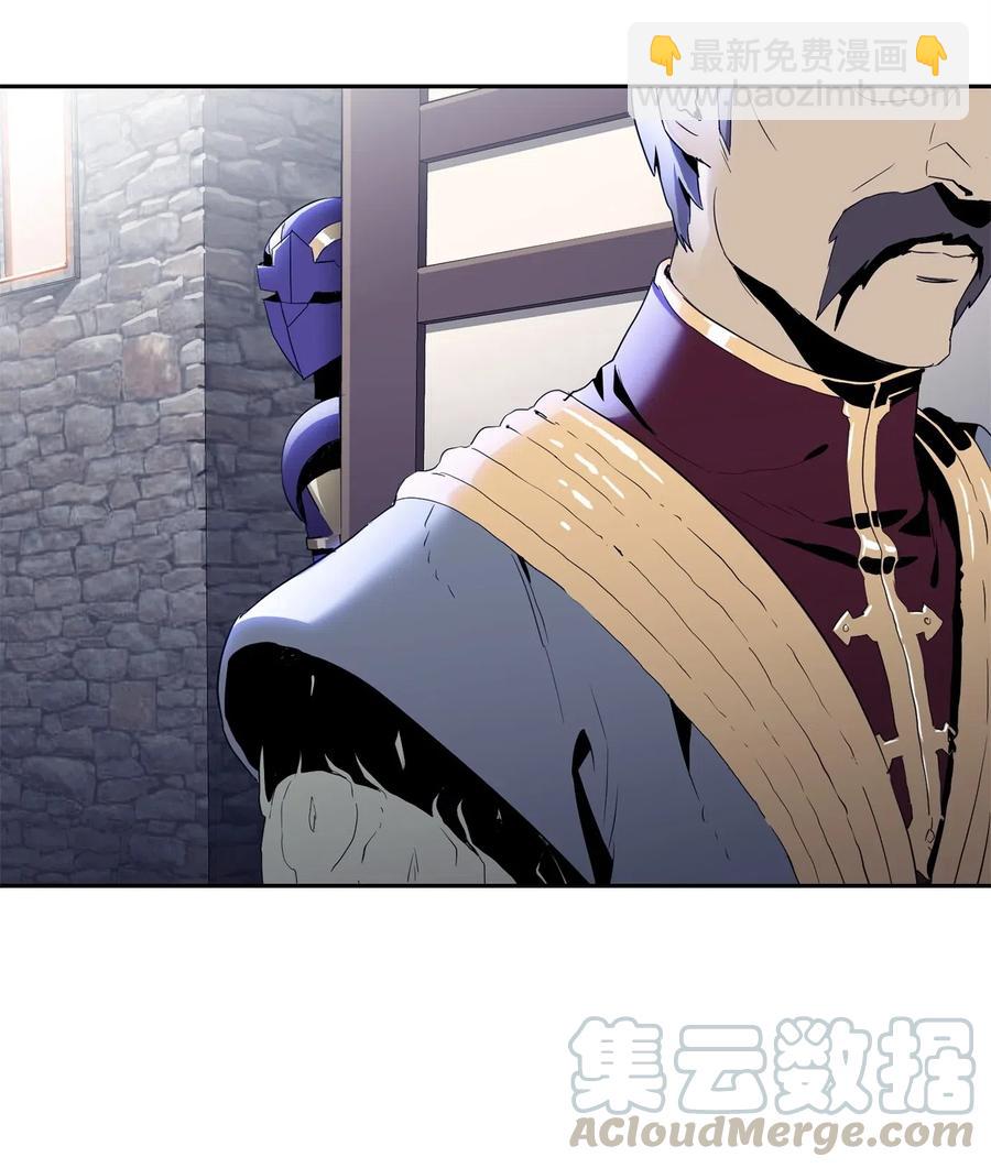 96 吞噬(1/2)-第96话