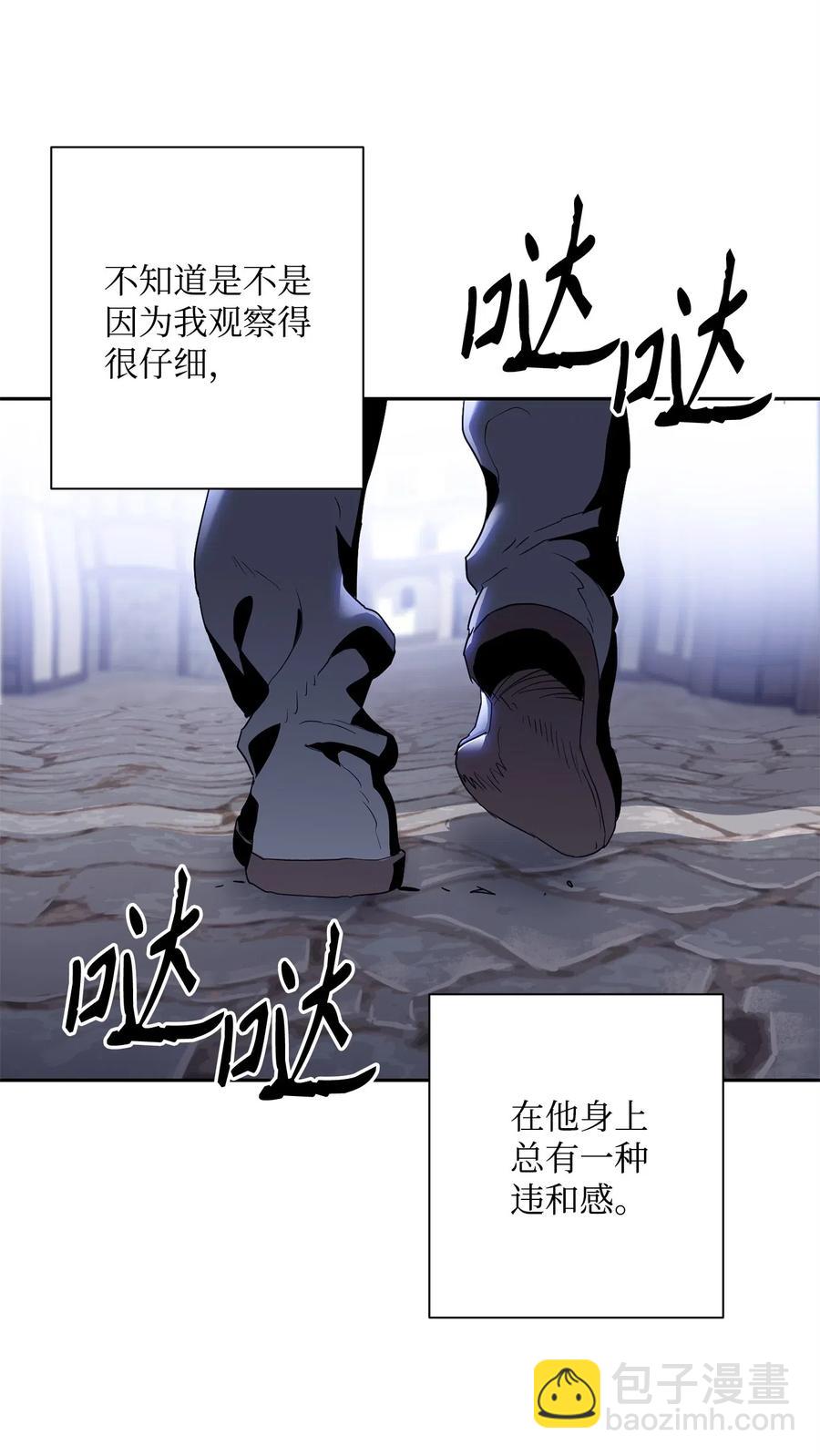 96 吞噬(1/2)-第96话