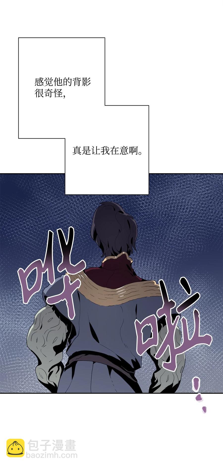96 吞噬(1/2)-第96话