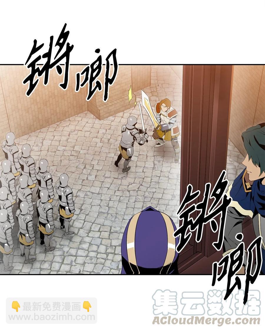 96 吞噬(1/2)-第96话
