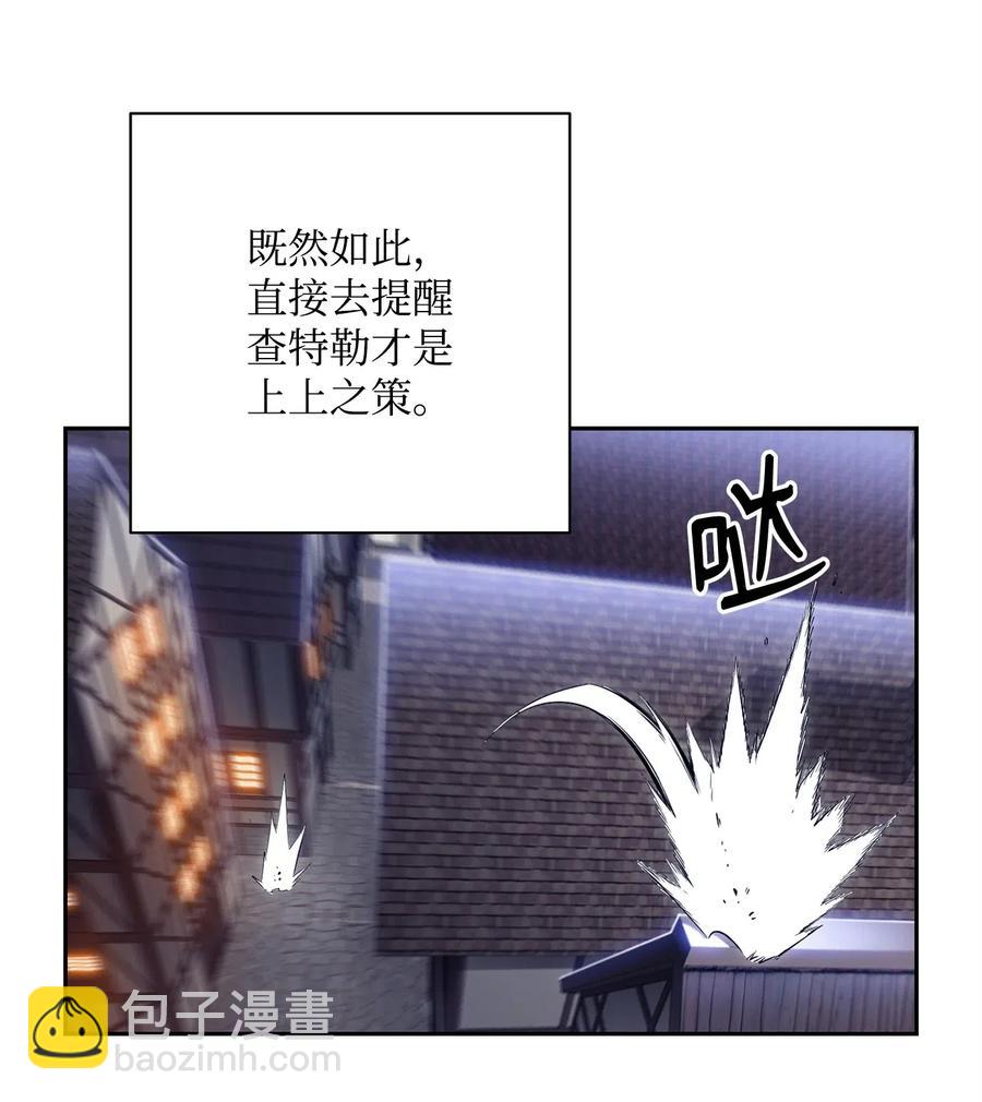 96 吞噬(1/2)-第96话