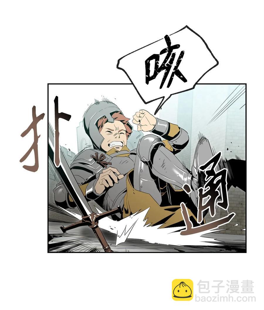 96 吞噬(1/2)-第96话