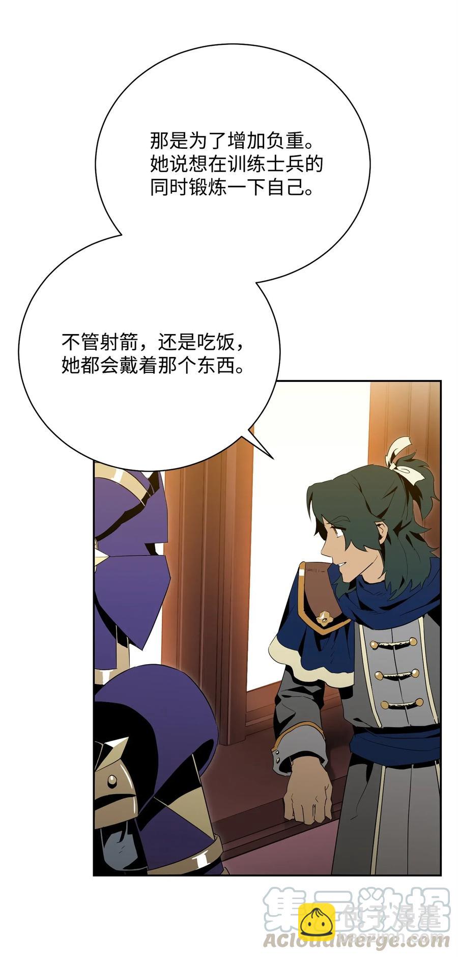 96 吞噬(1/2)-第96话