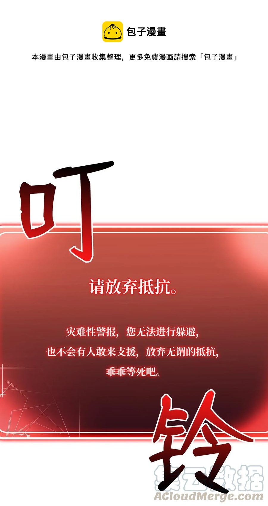 98 再遇露比亚(1/2)-第98话
