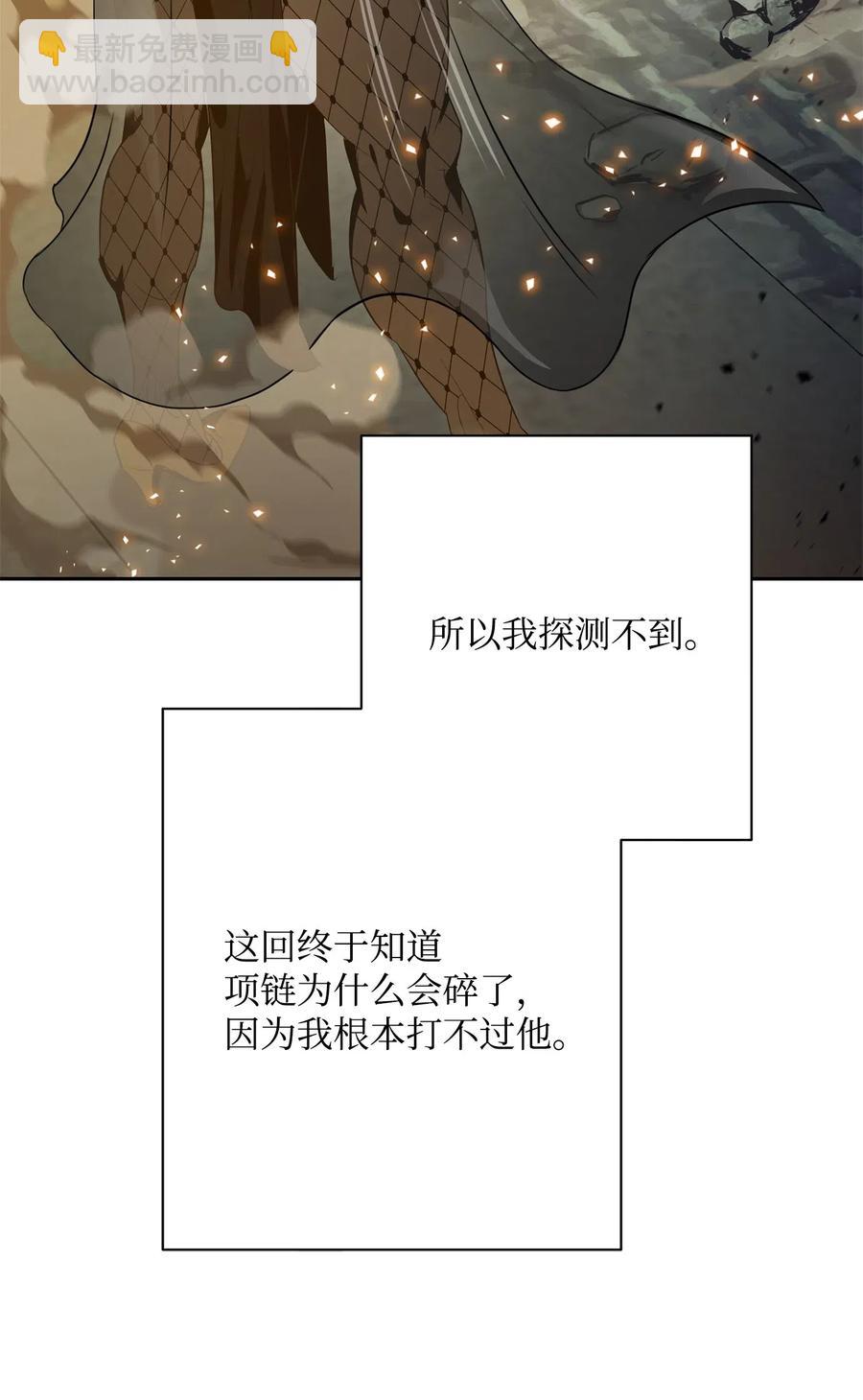 98 再遇露比亚(1/2)-第98话