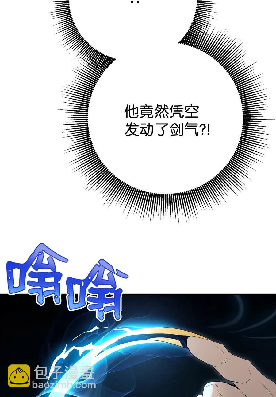98 再遇露比亚(1/2)-第98话